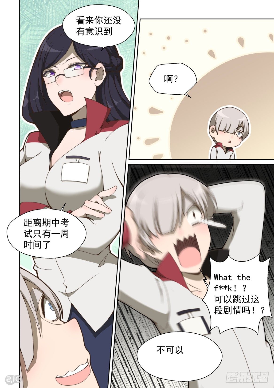 第 3 页