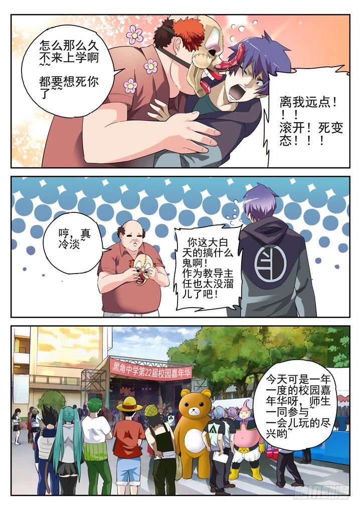 第 4 页