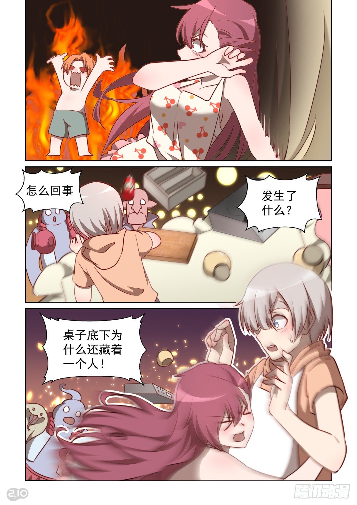 第 3 页