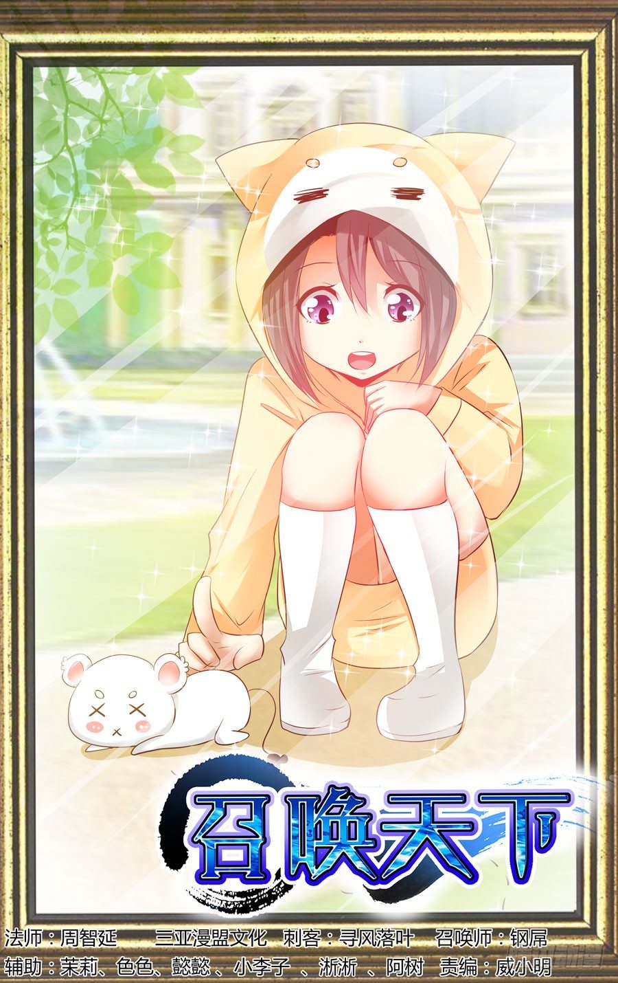 第 1 页