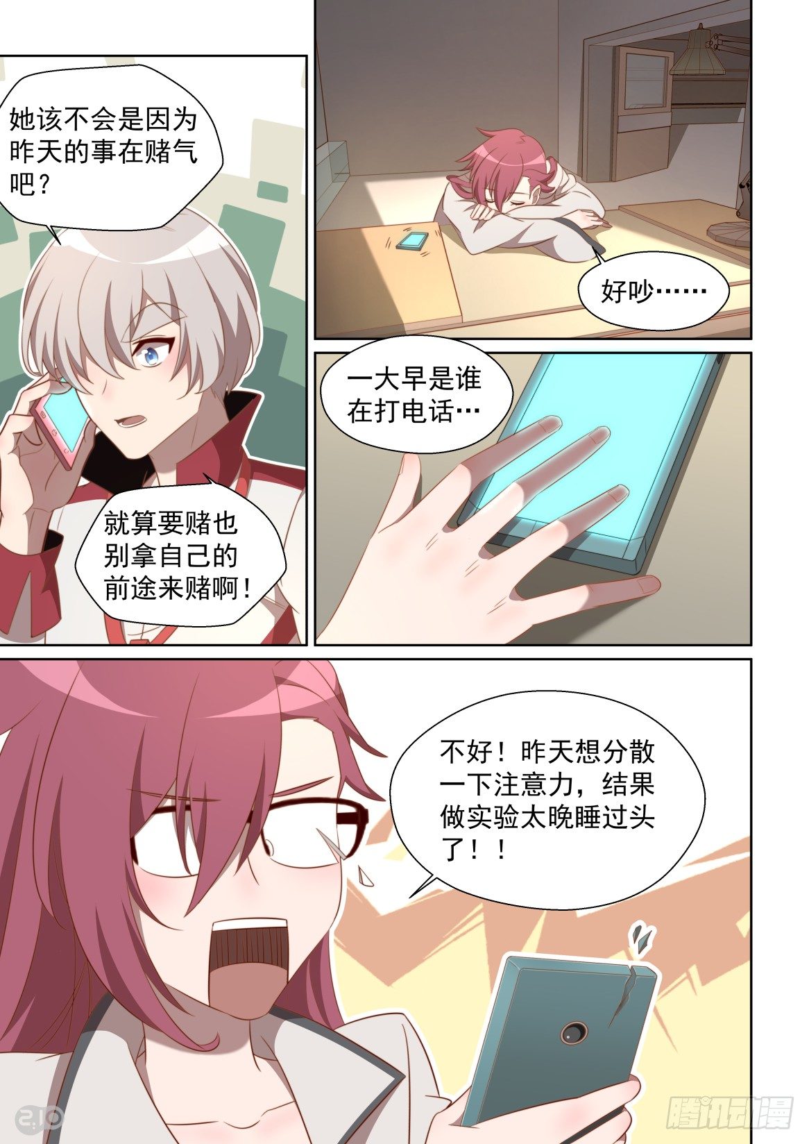 第 2 页