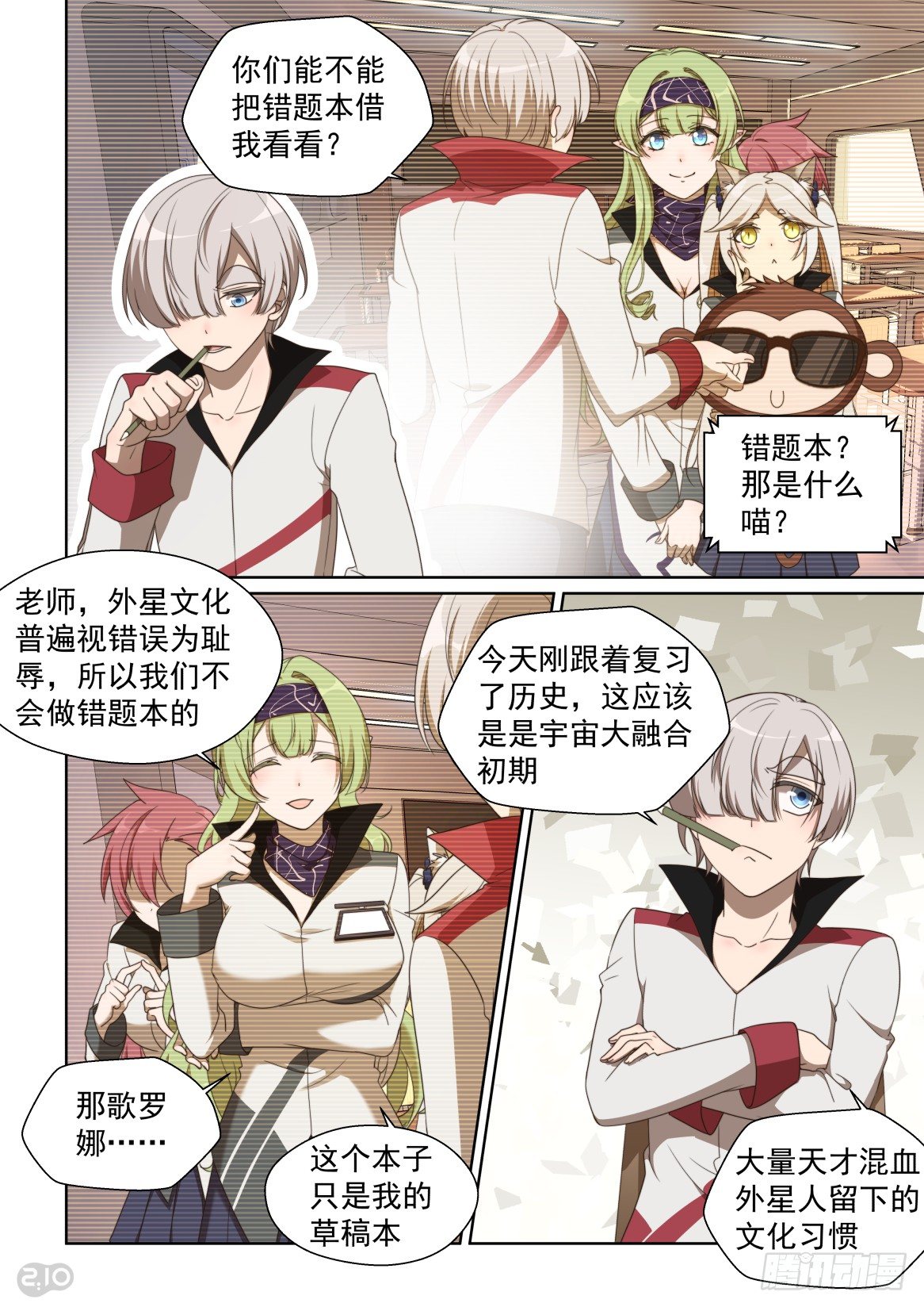第 1 页