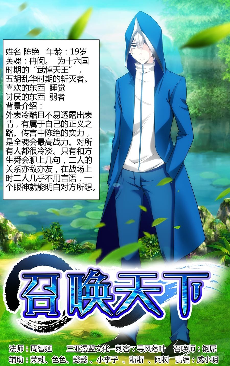 第 1 页