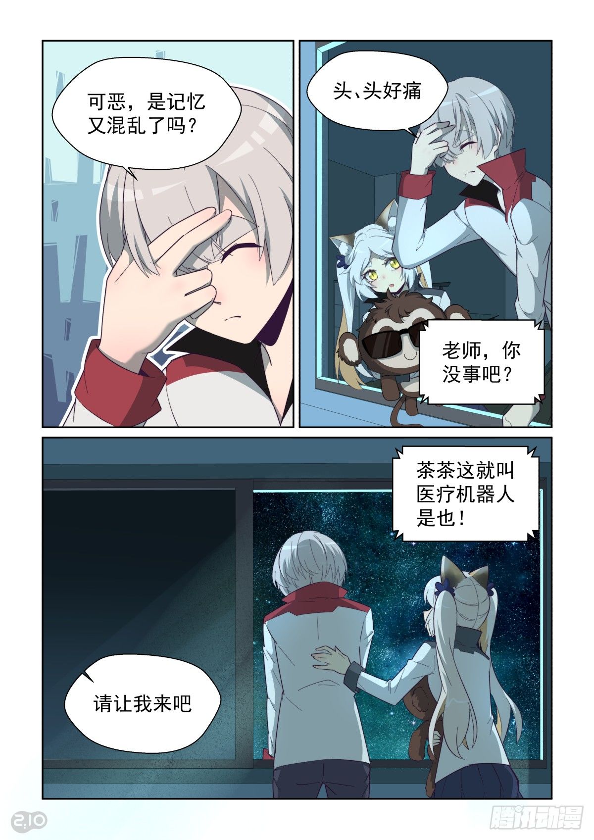 第 3 页