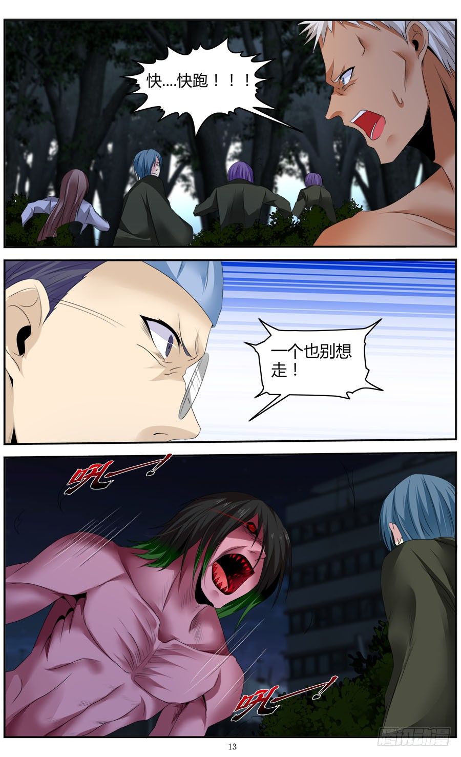 第 3 页