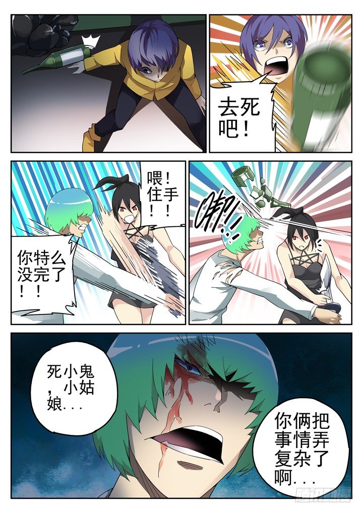 第 4 页