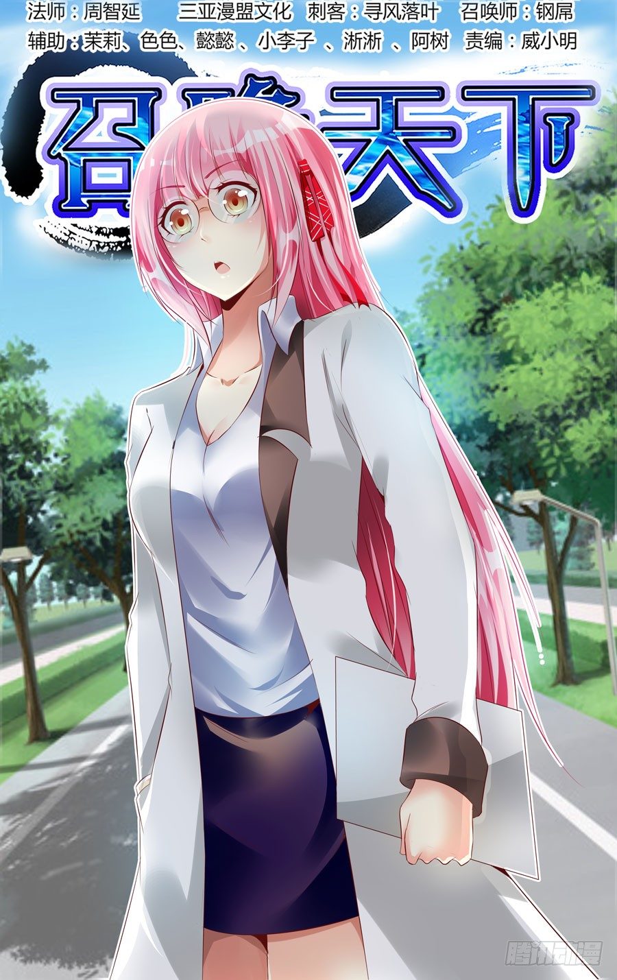 第 1 页
