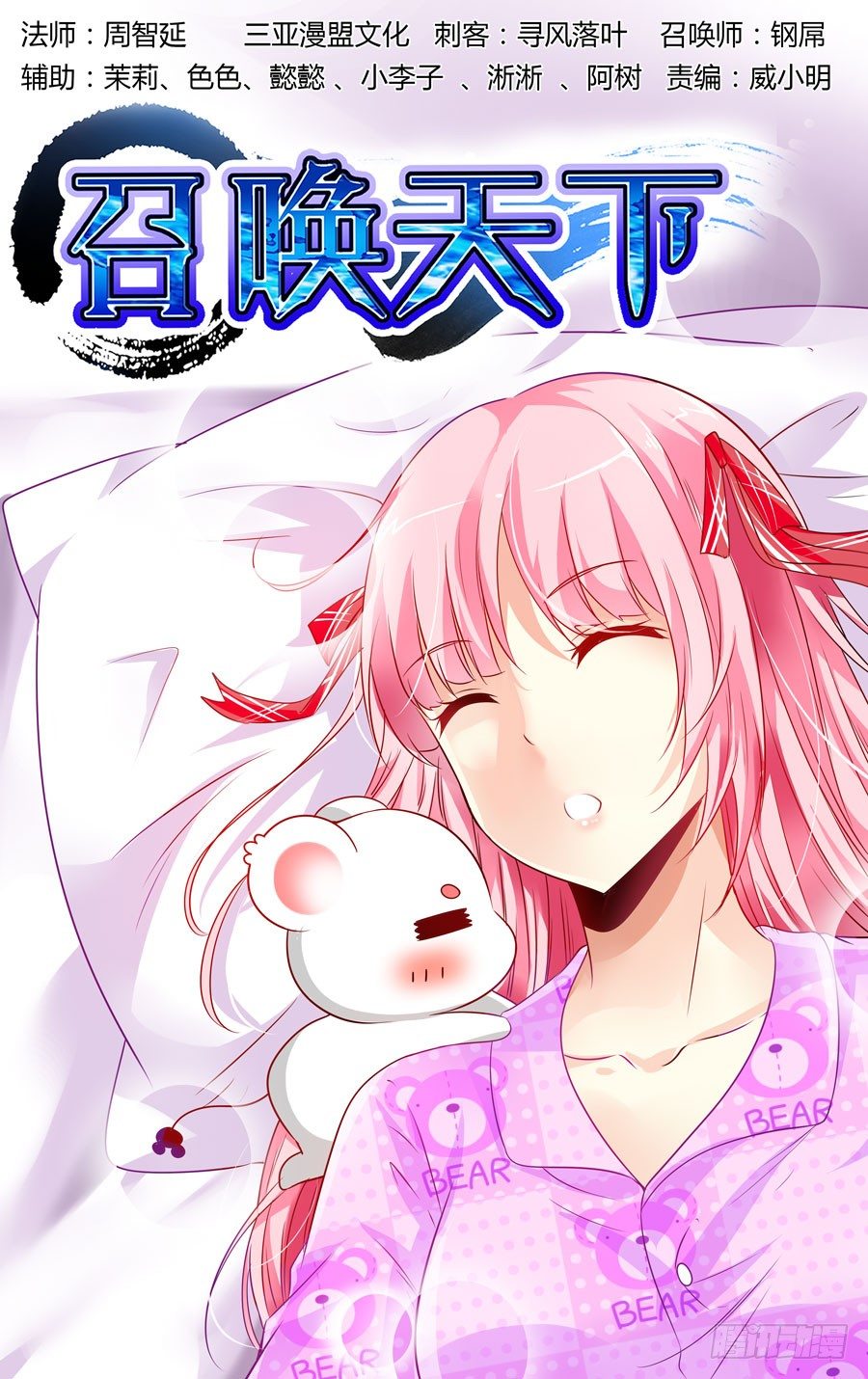 第 1 页