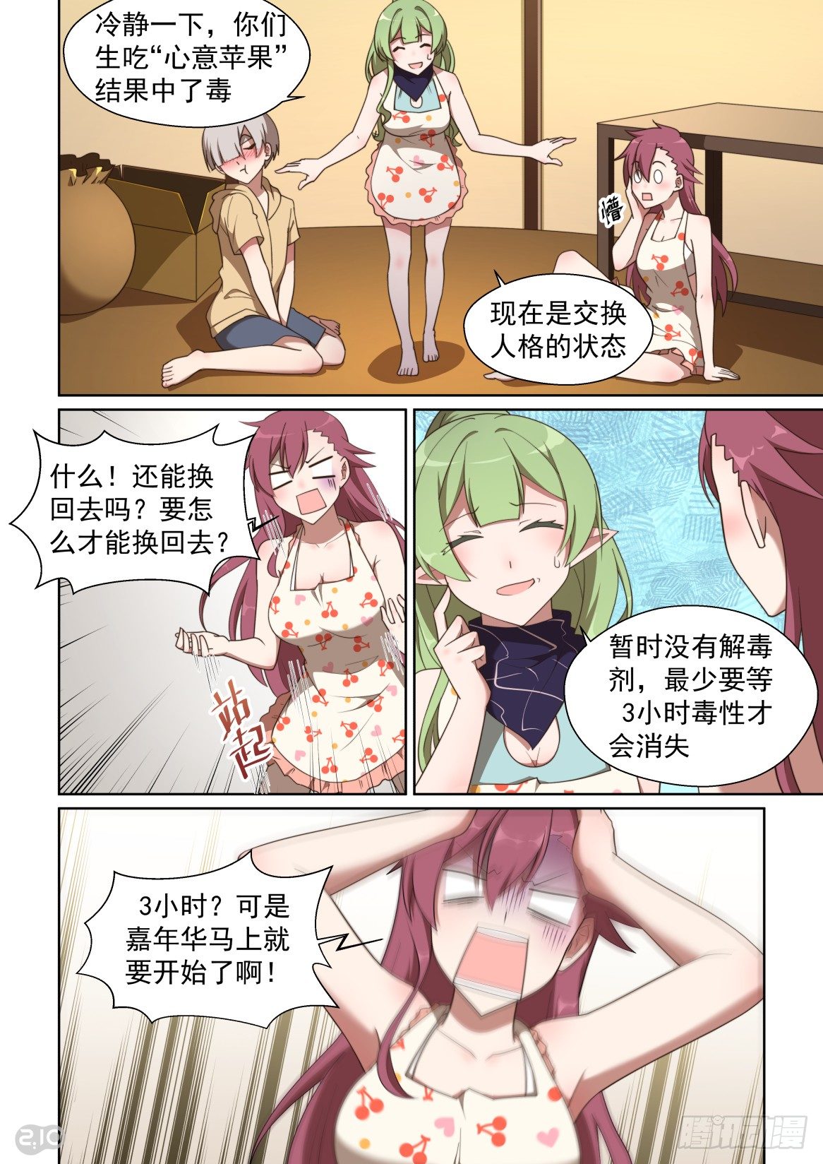 第 3 页