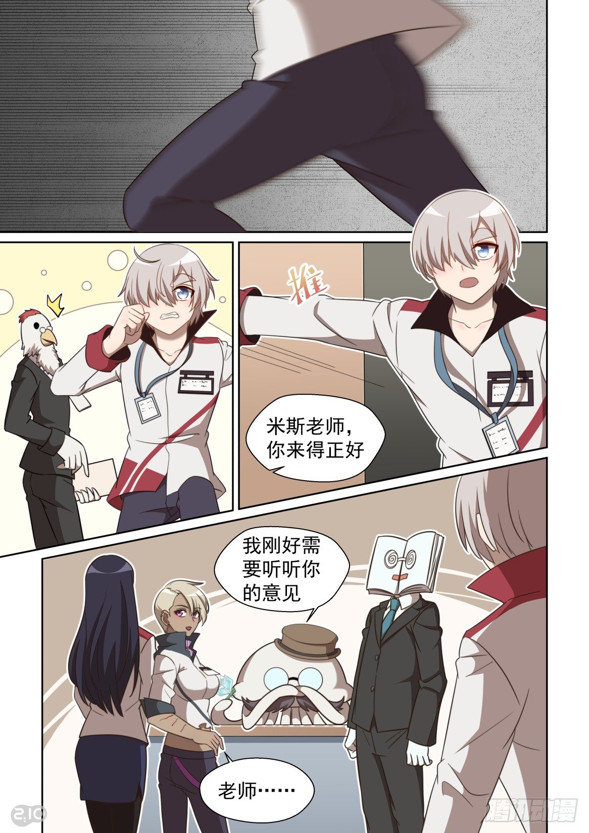 第 4 页