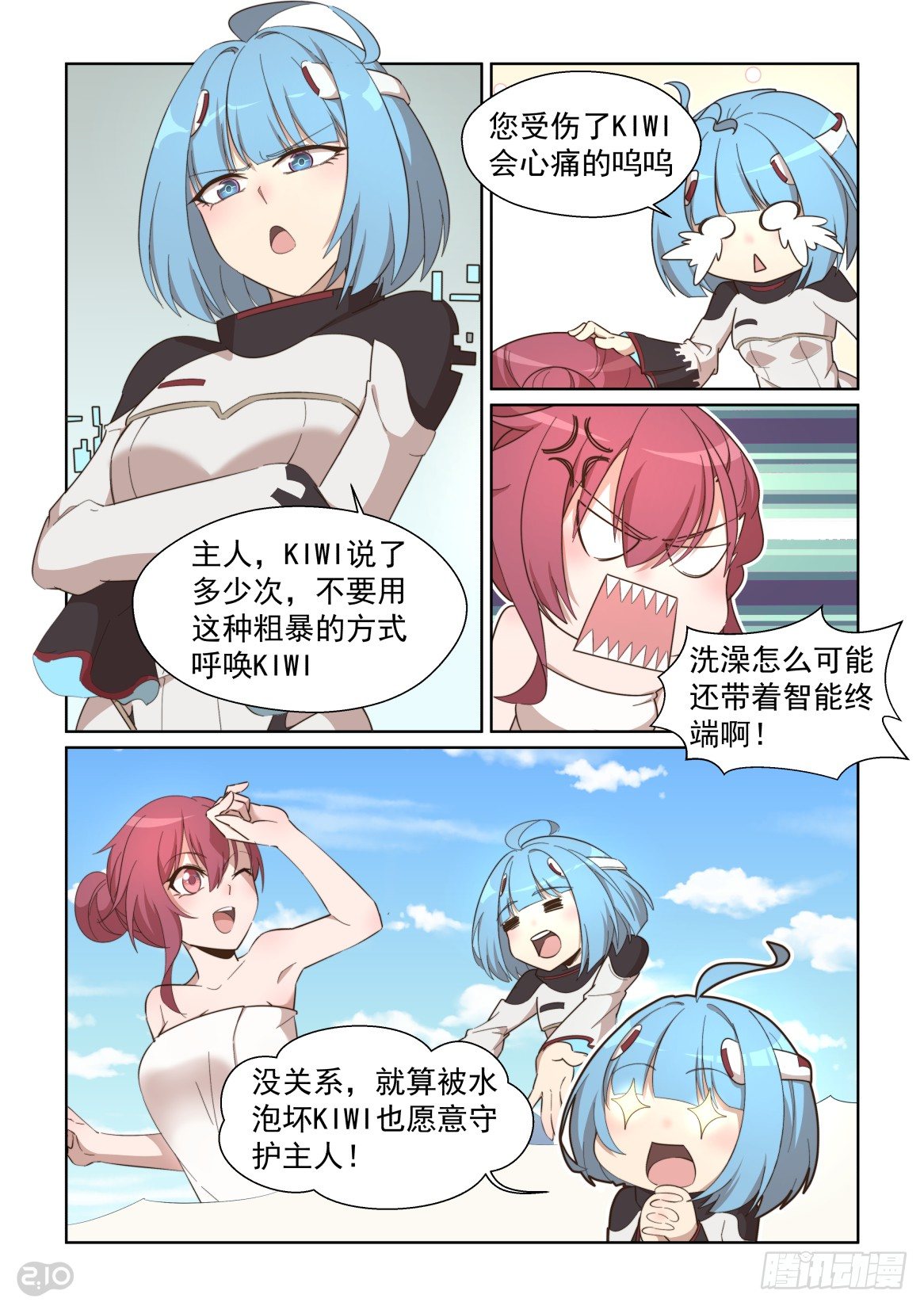 第 1 页