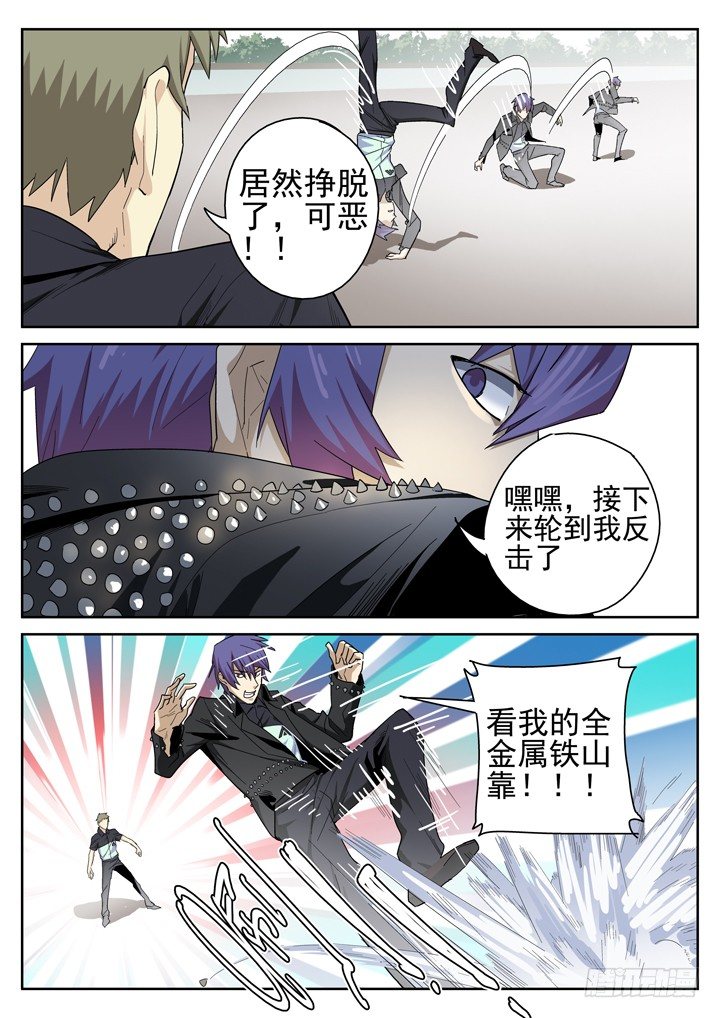 第 2 页