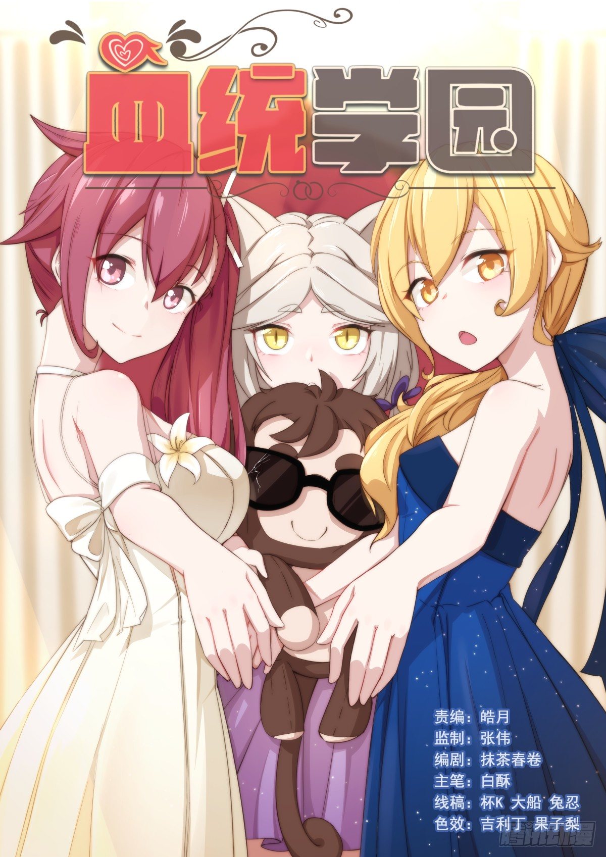 第 1 页