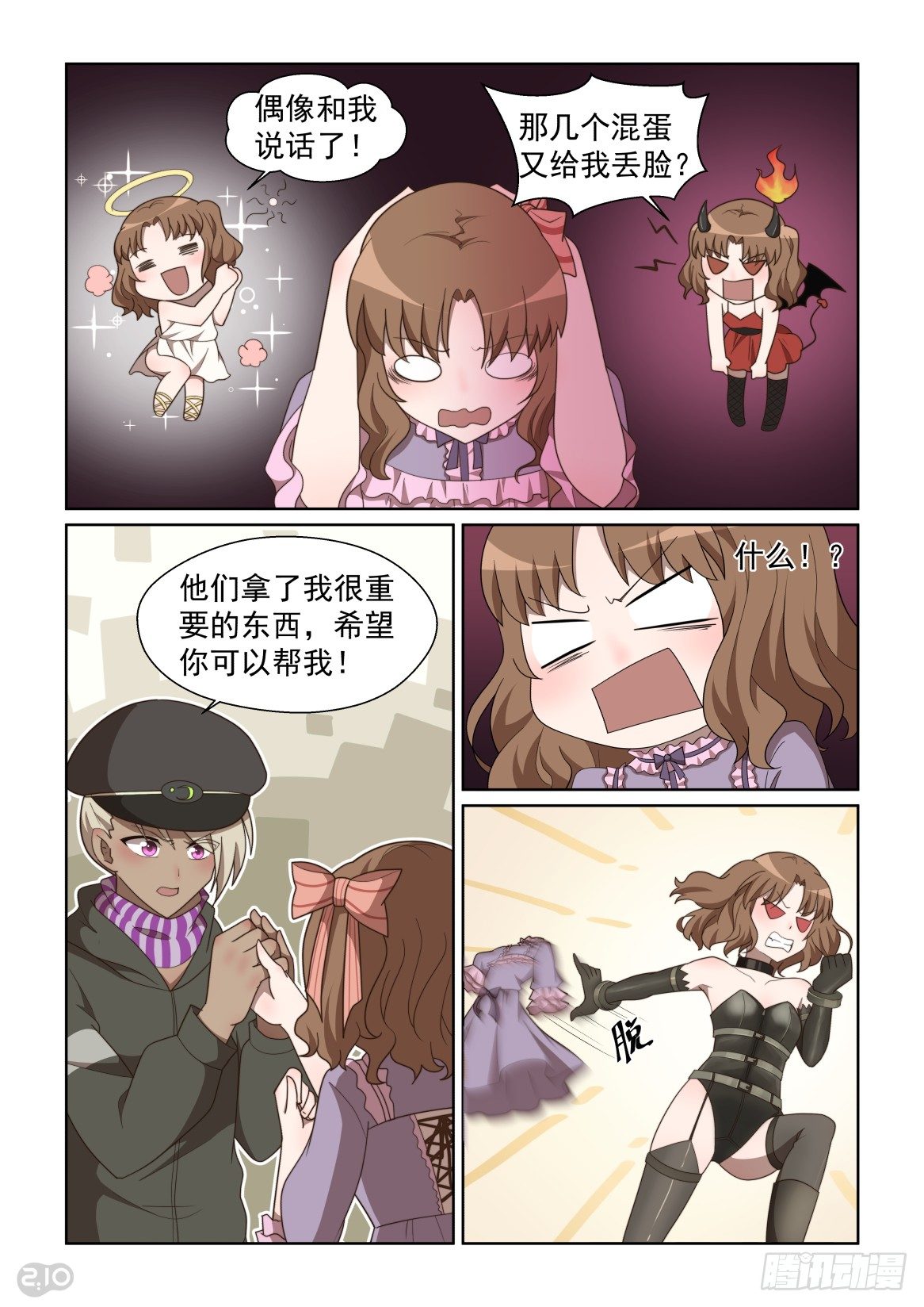 第 2 页