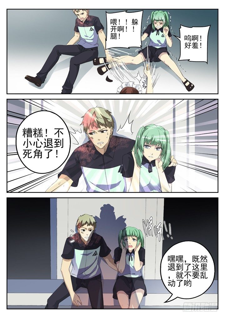 第 3 页