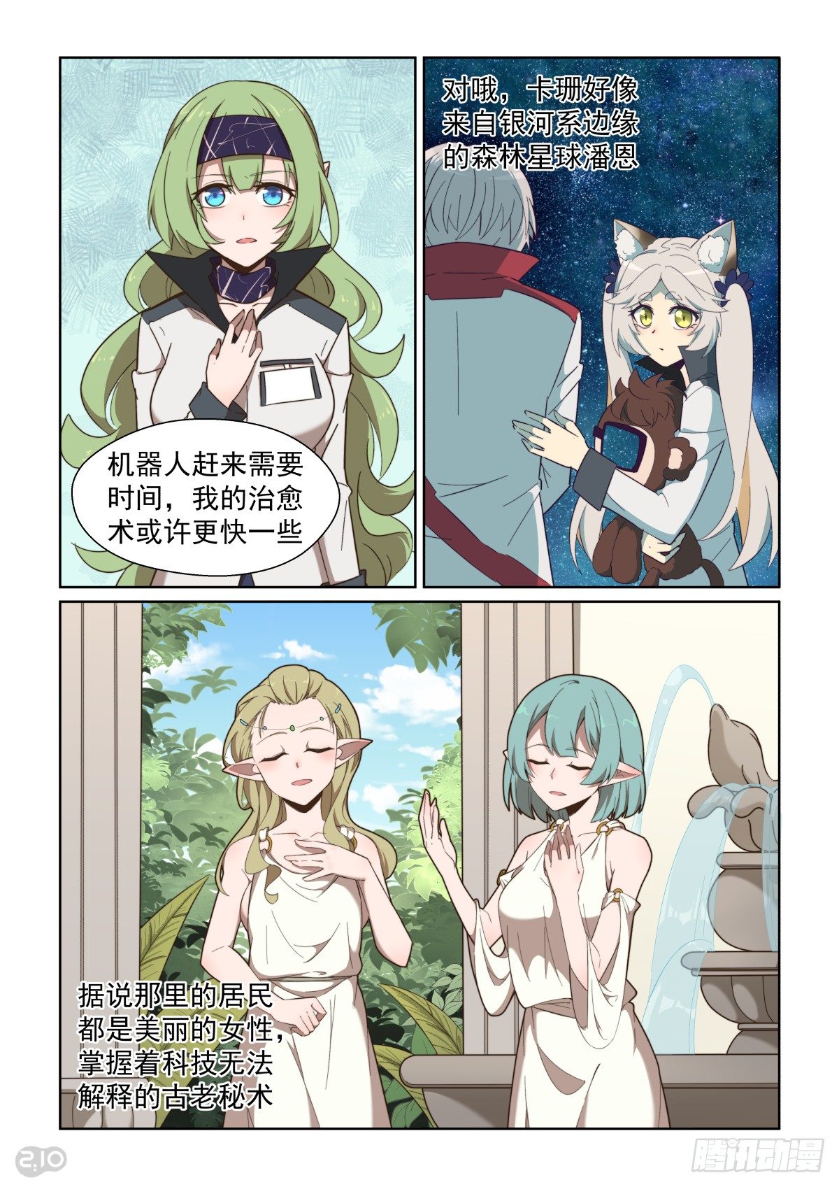 第 4 页