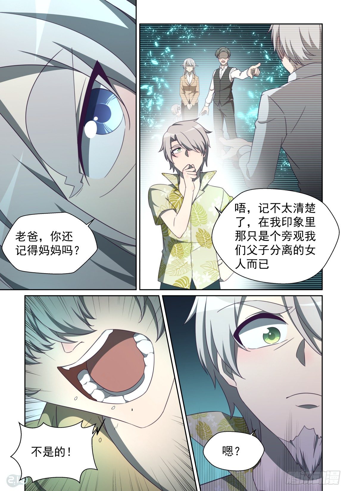 第 3 页