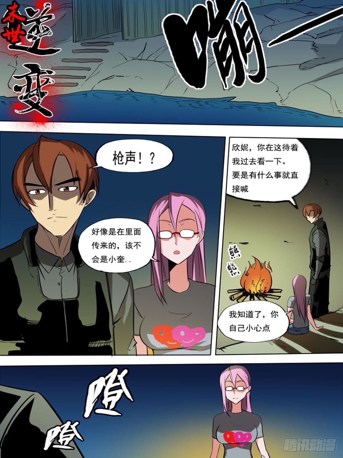 第 1 页