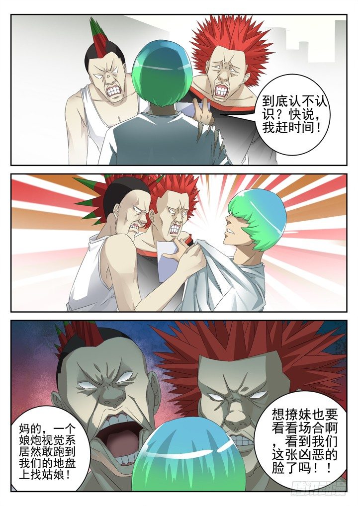 第 1 页