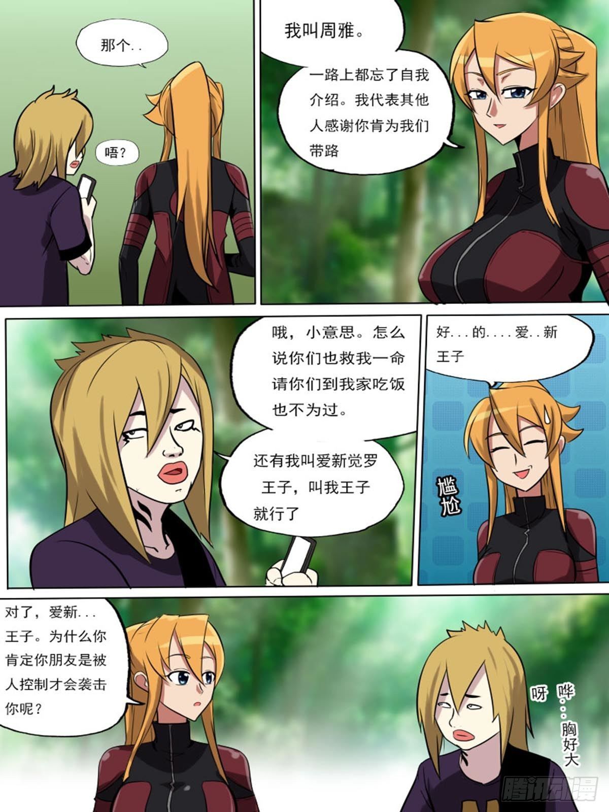 第 1 页