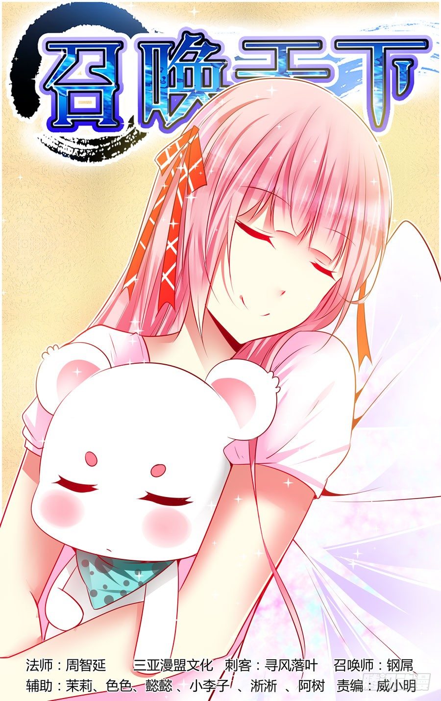 第 1 页