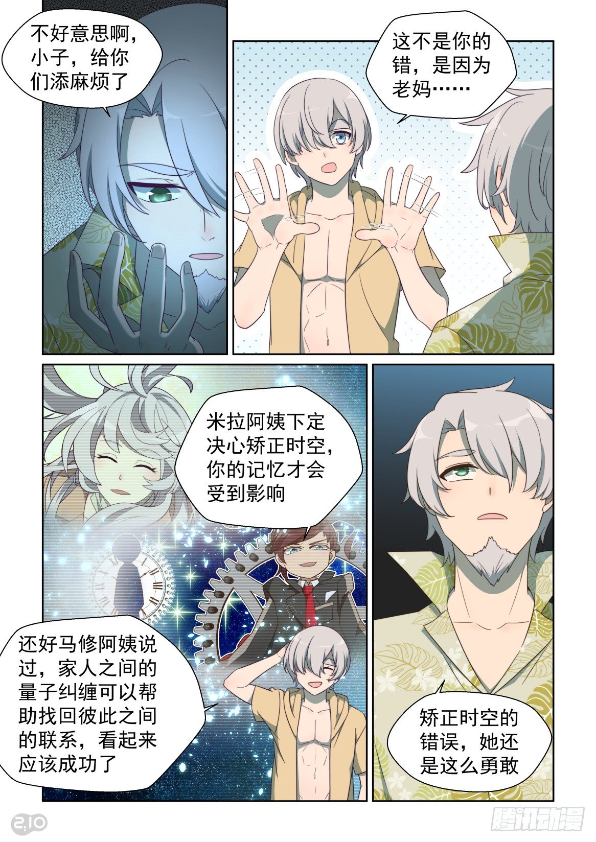 第 2 页
