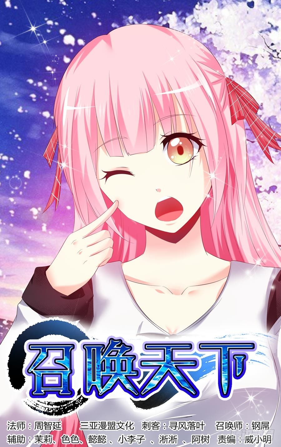 第 1 页