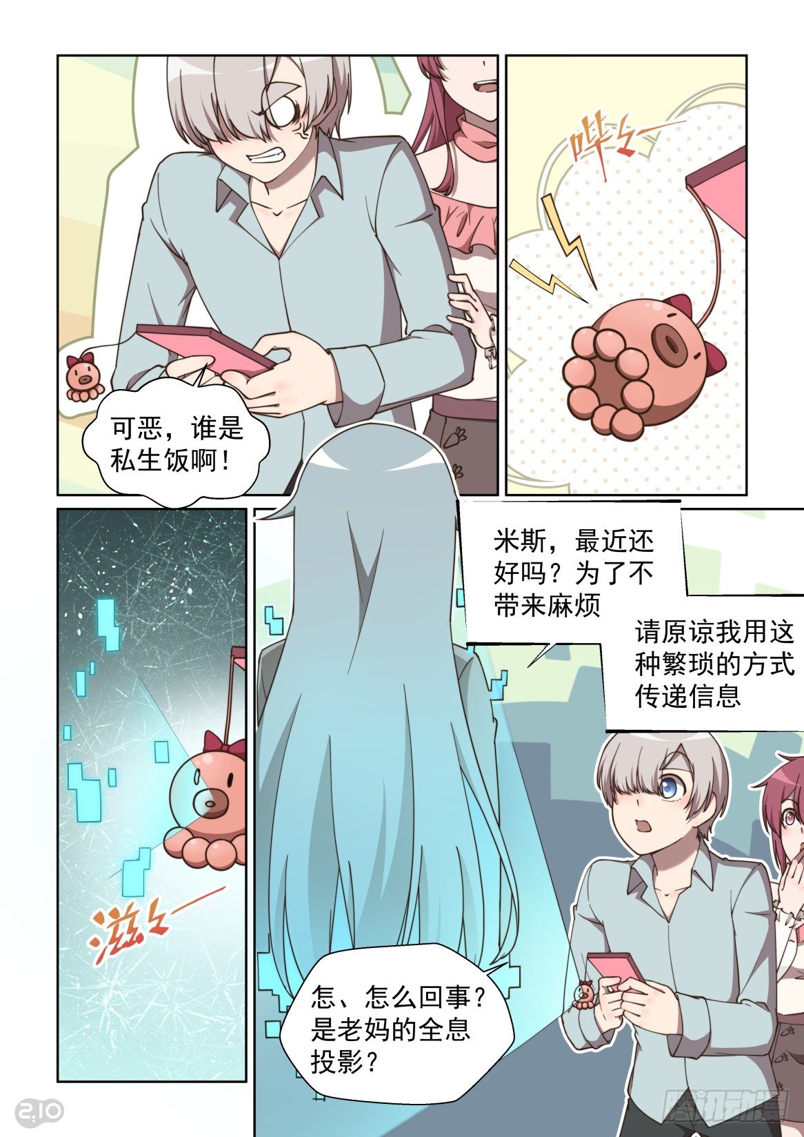 第 3 页