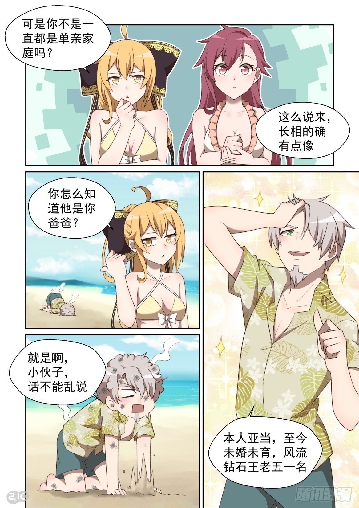 第 3 页