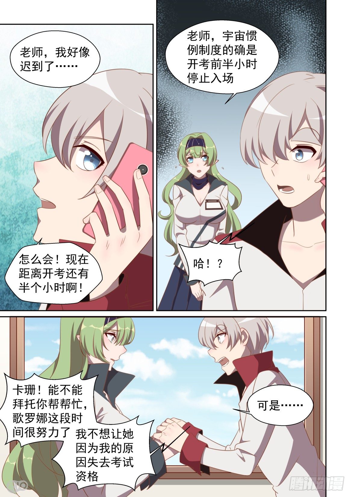 第 4 页
