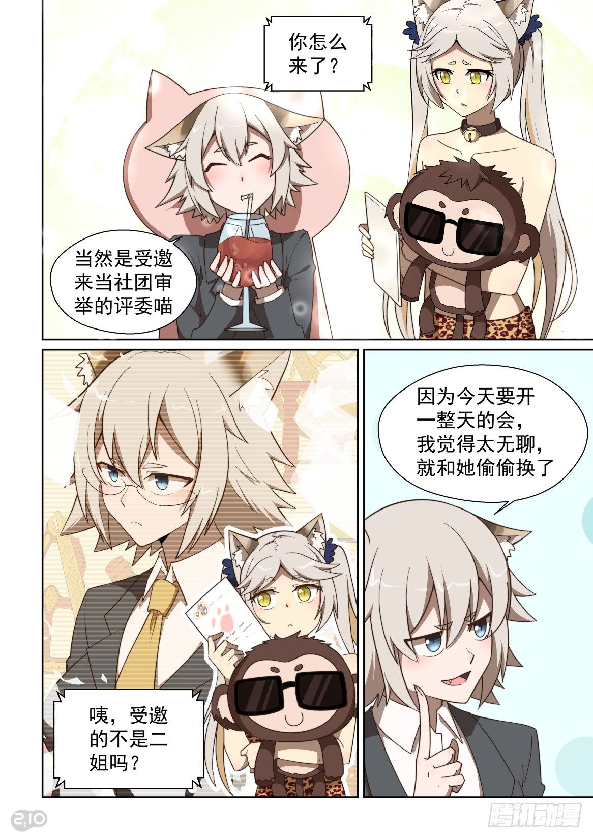 第 3 页