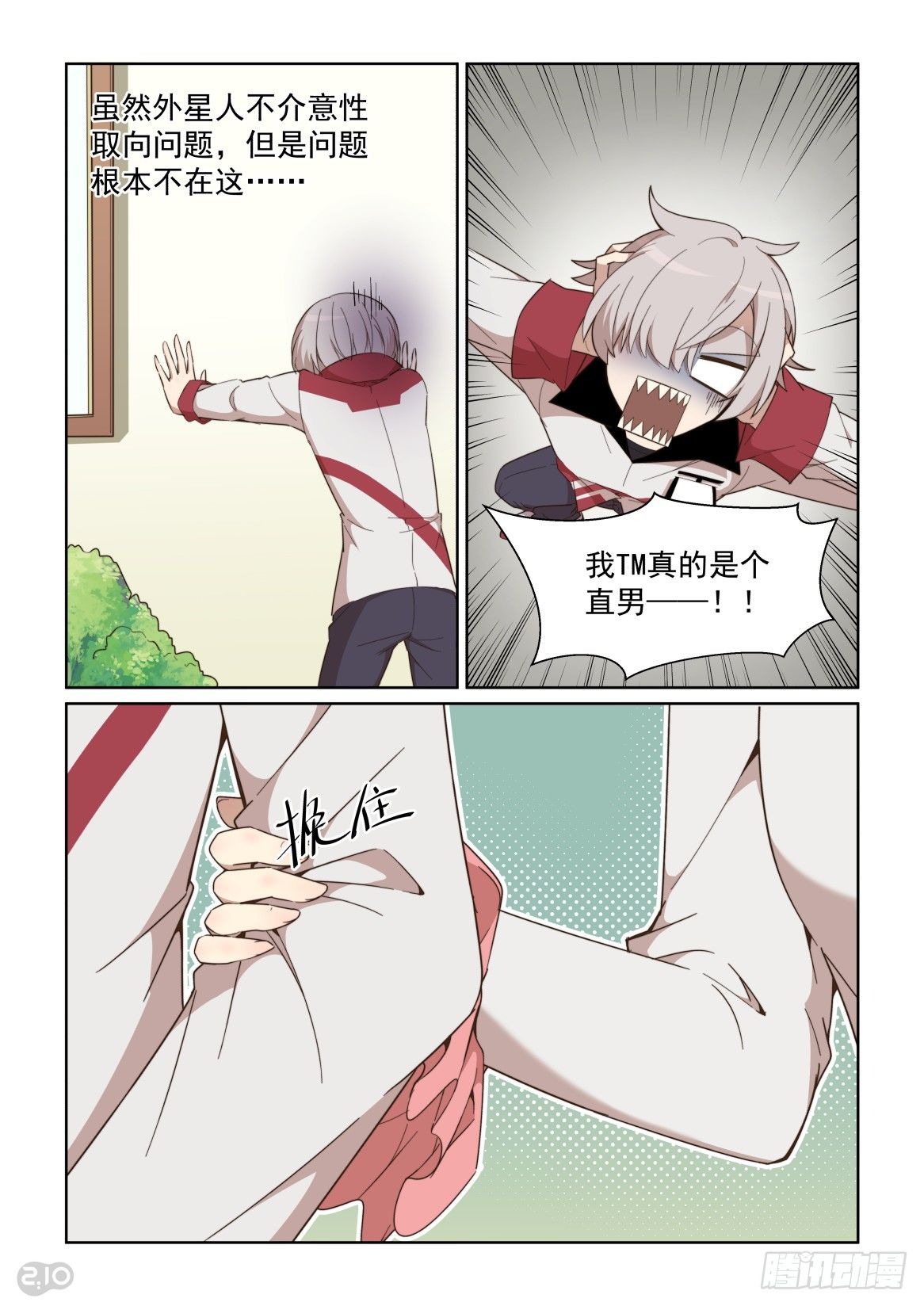 第 3 页