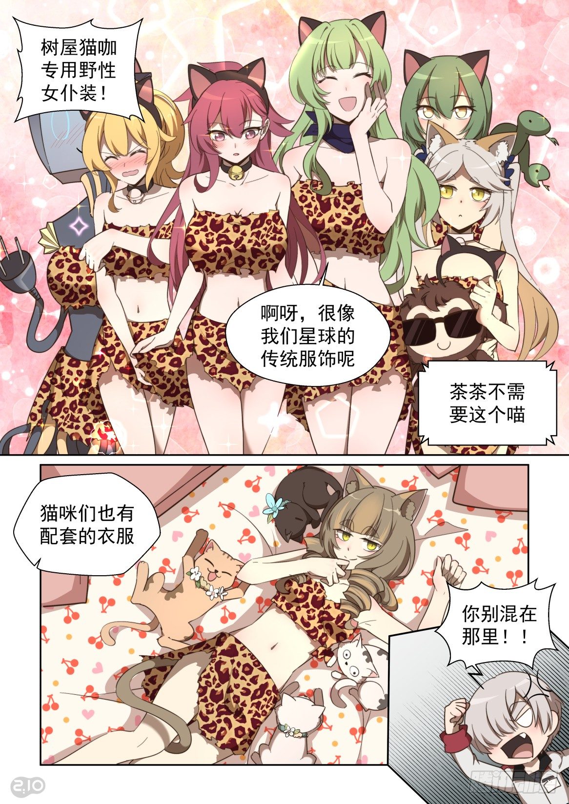 第 4 页