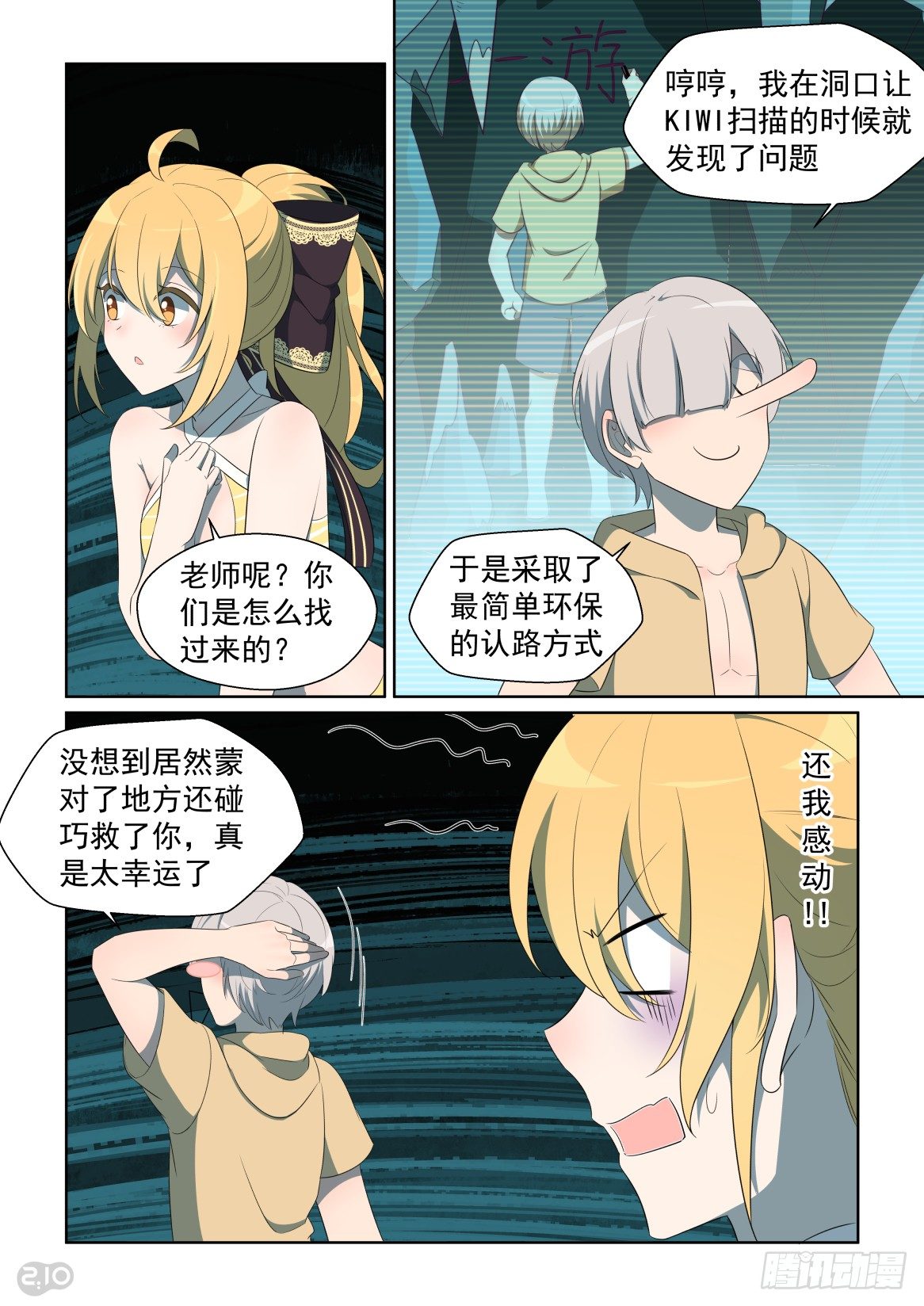 第 4 页
