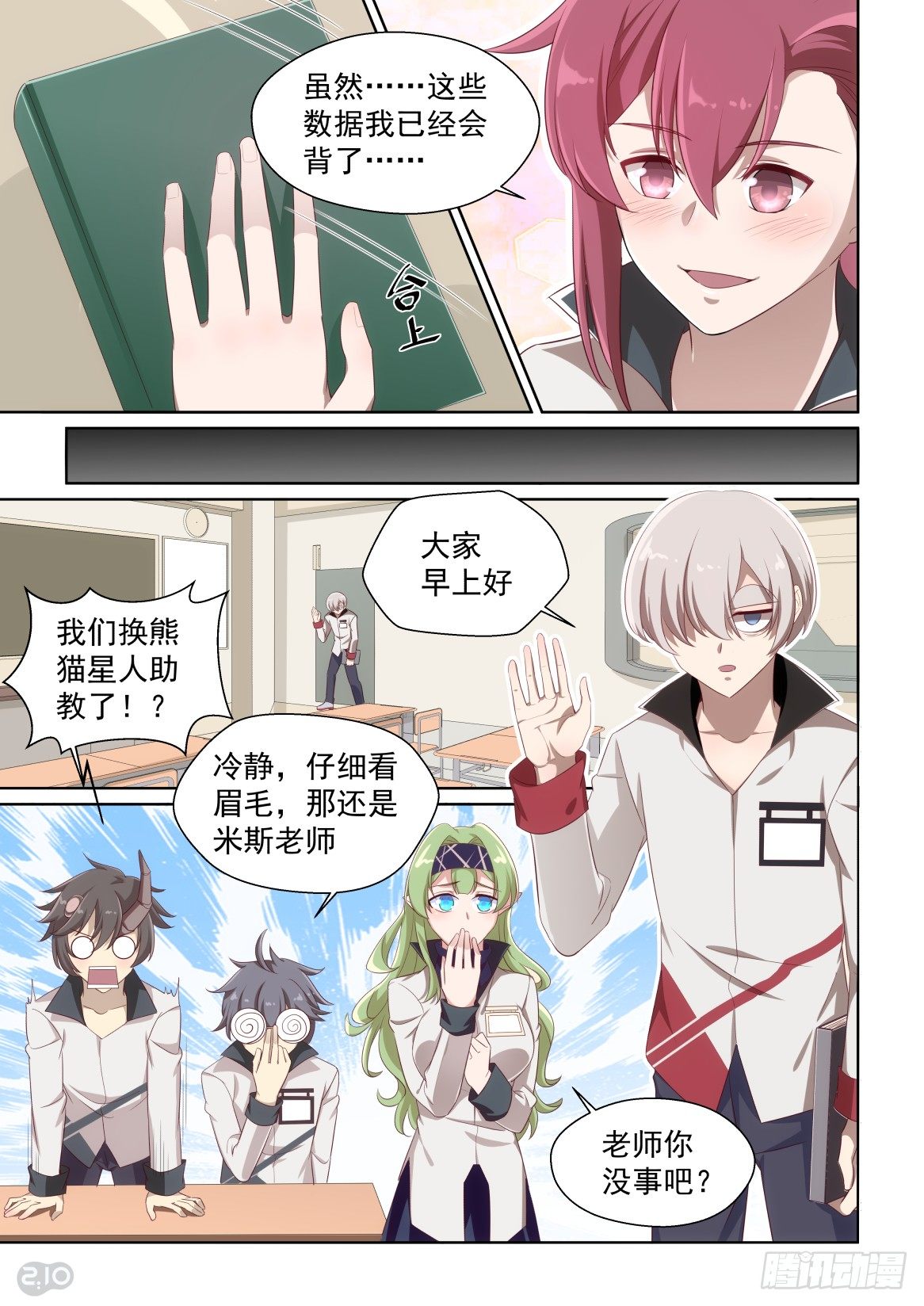 第 4 页