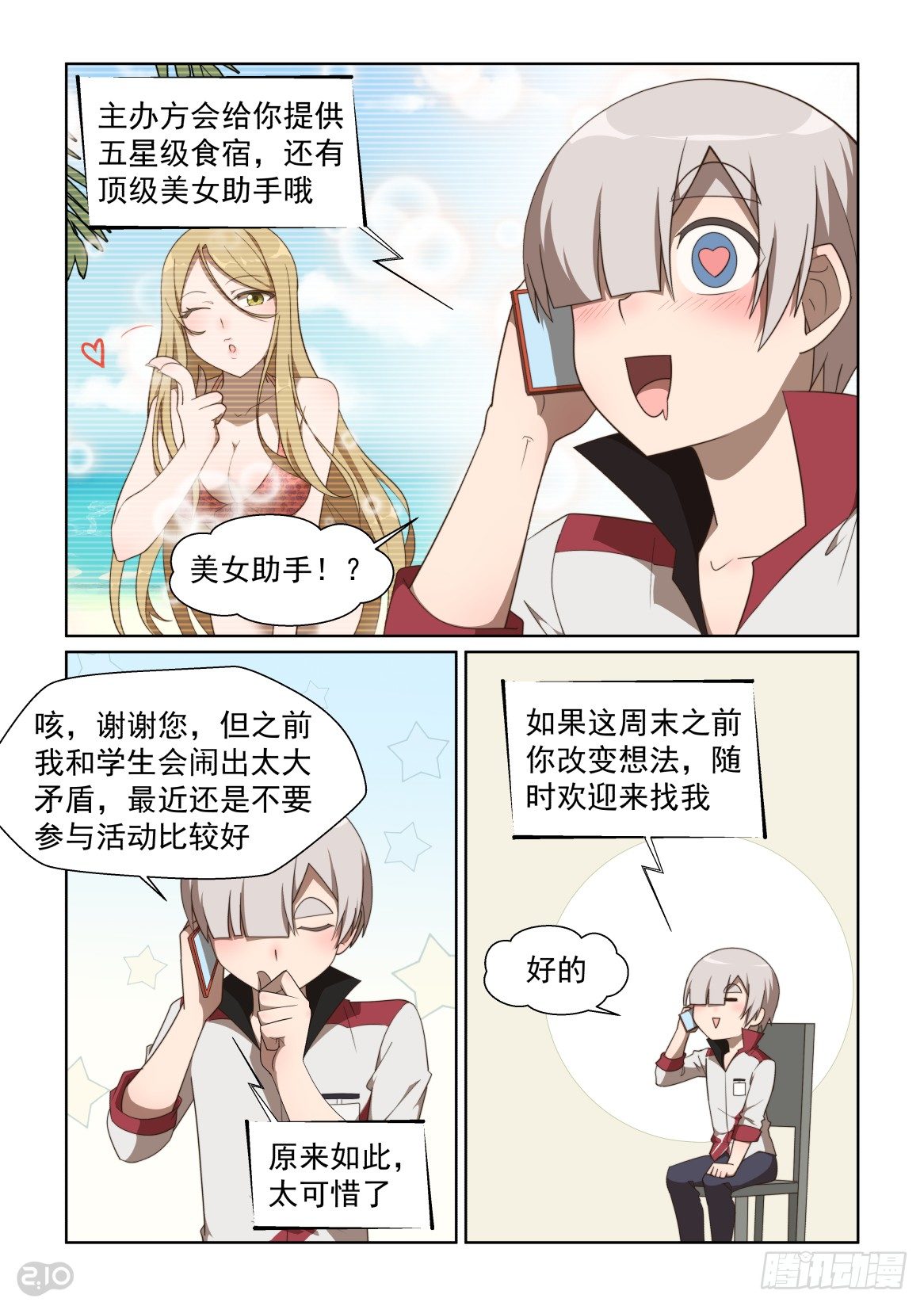 第 1 页