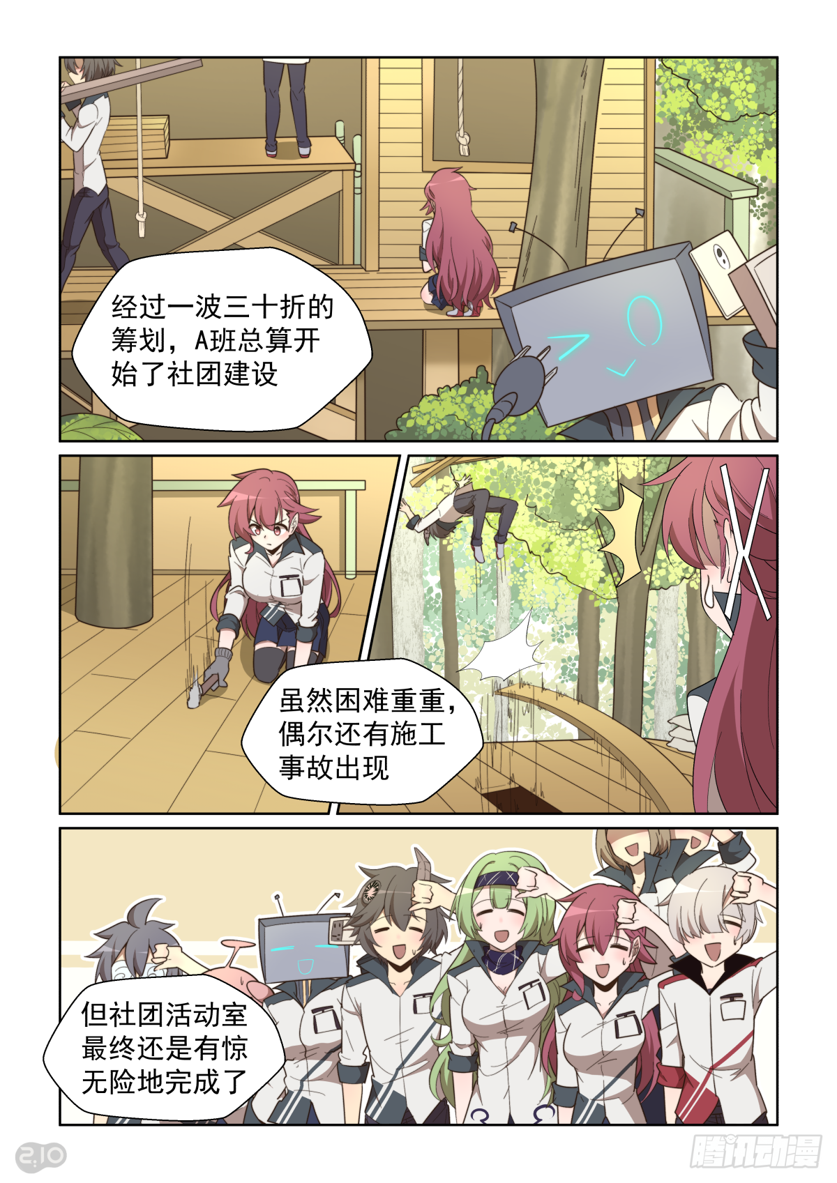 第 1 页