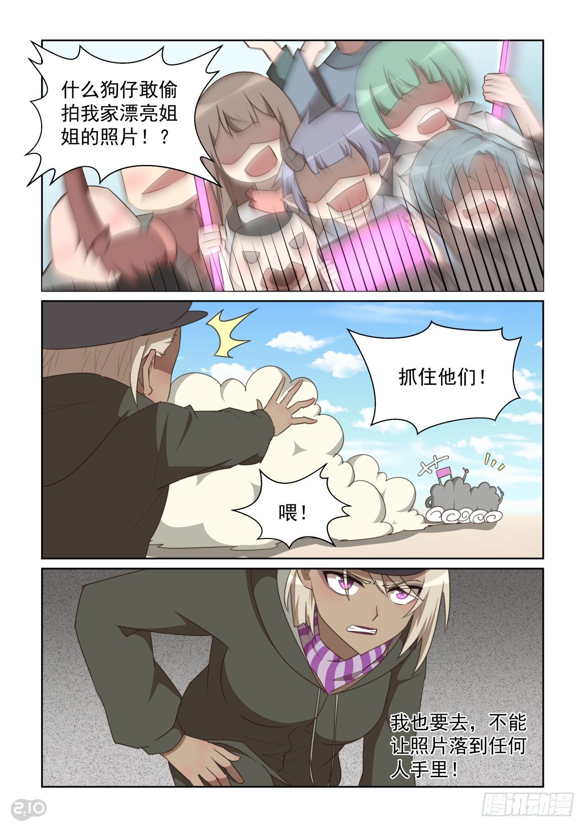 第 2 页