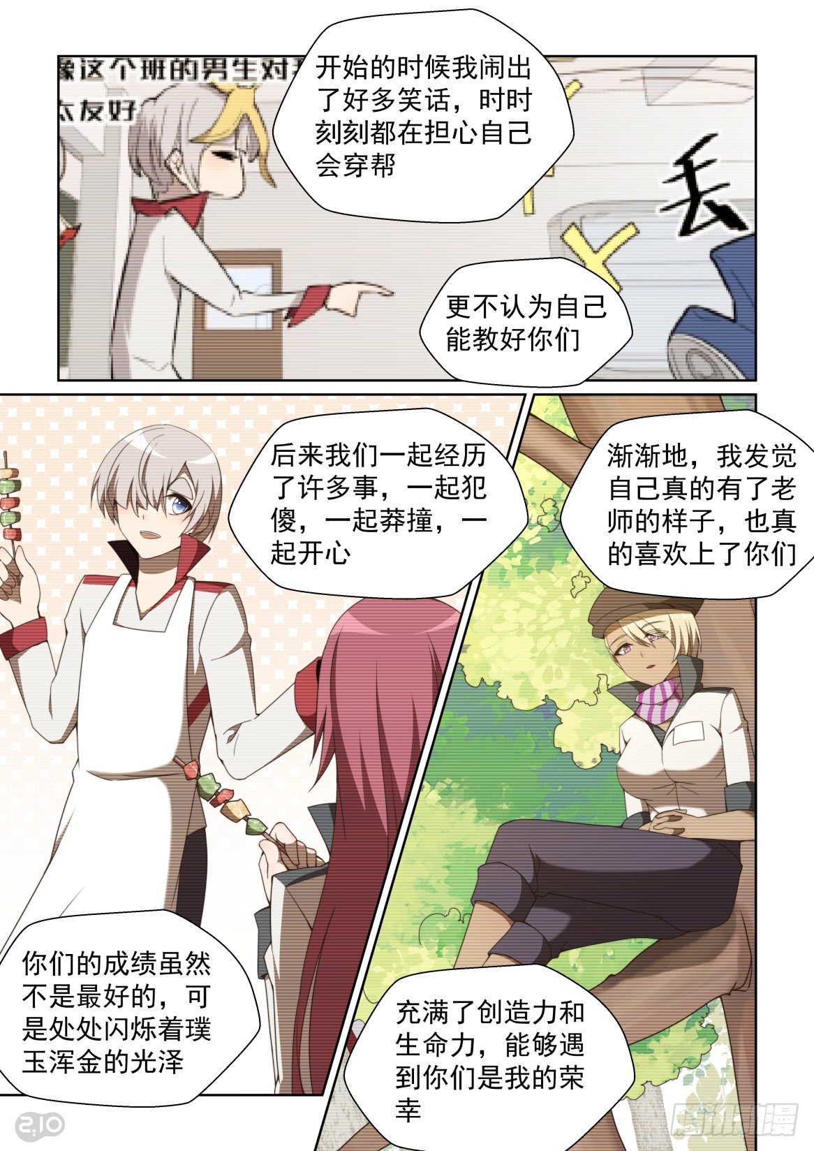 第 4 页