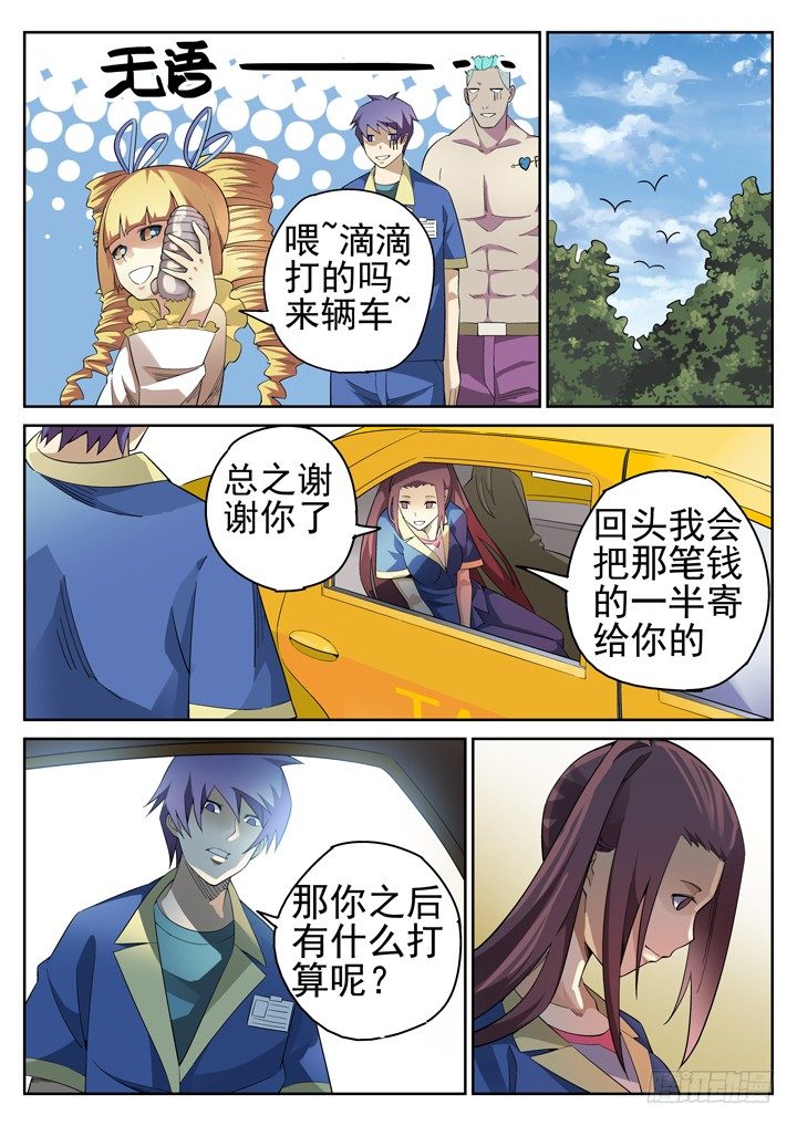 第 4 页
