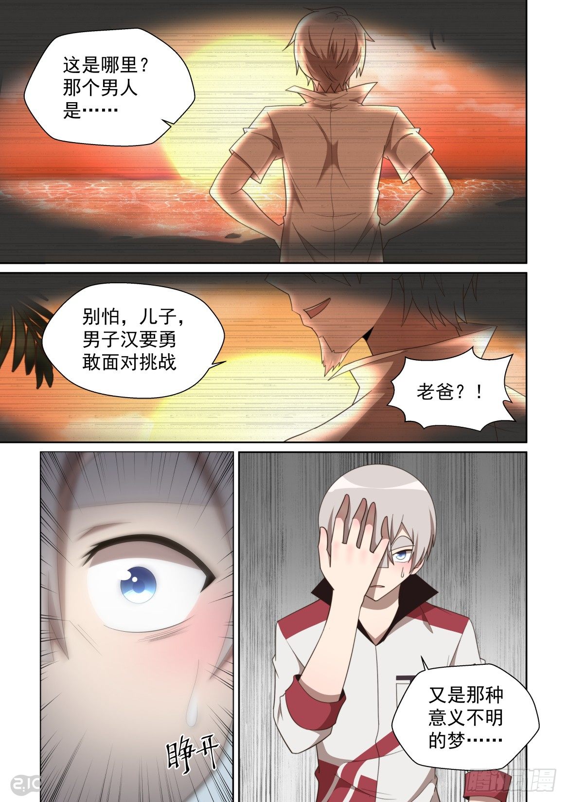 第 3 页