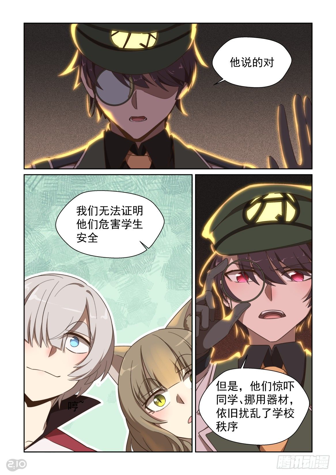 第 3 页