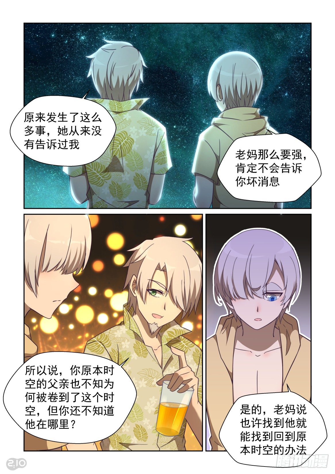 第 1 页
