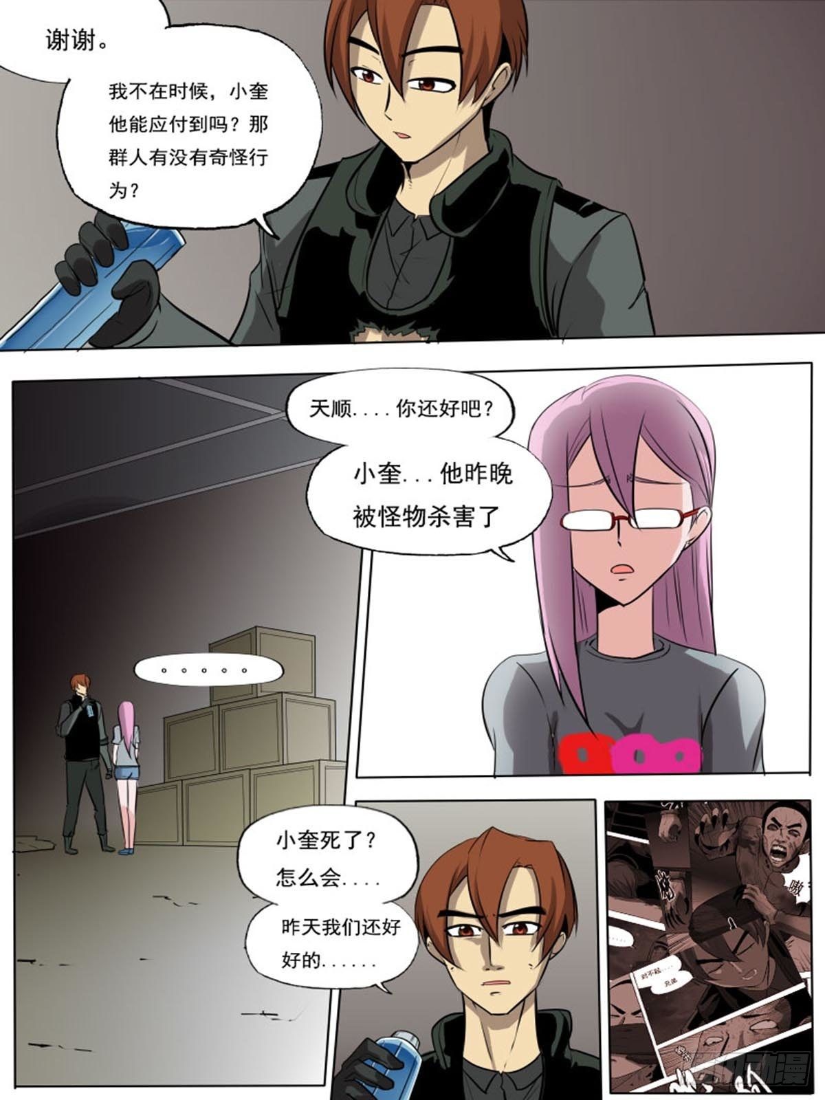第 4 页