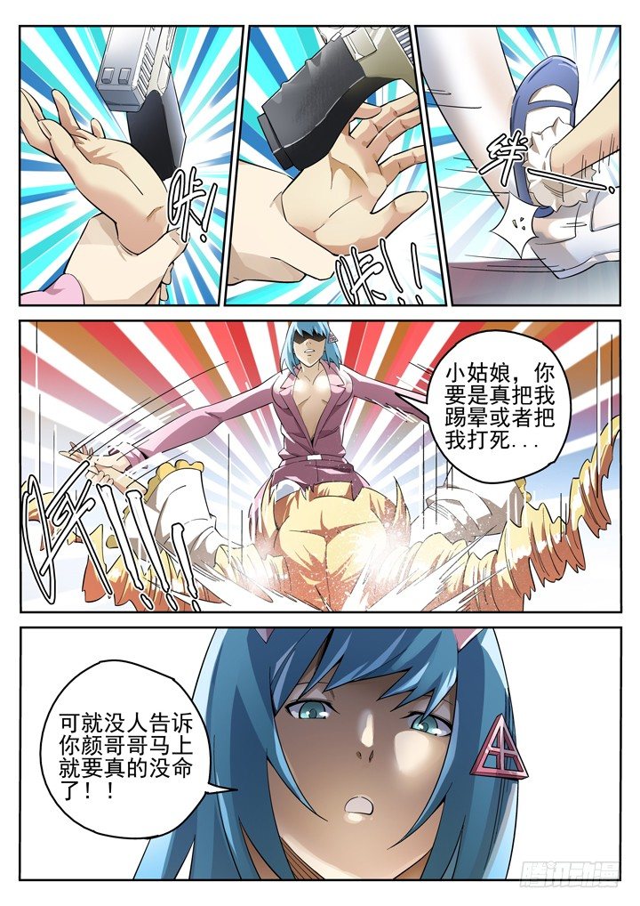 第 4 页