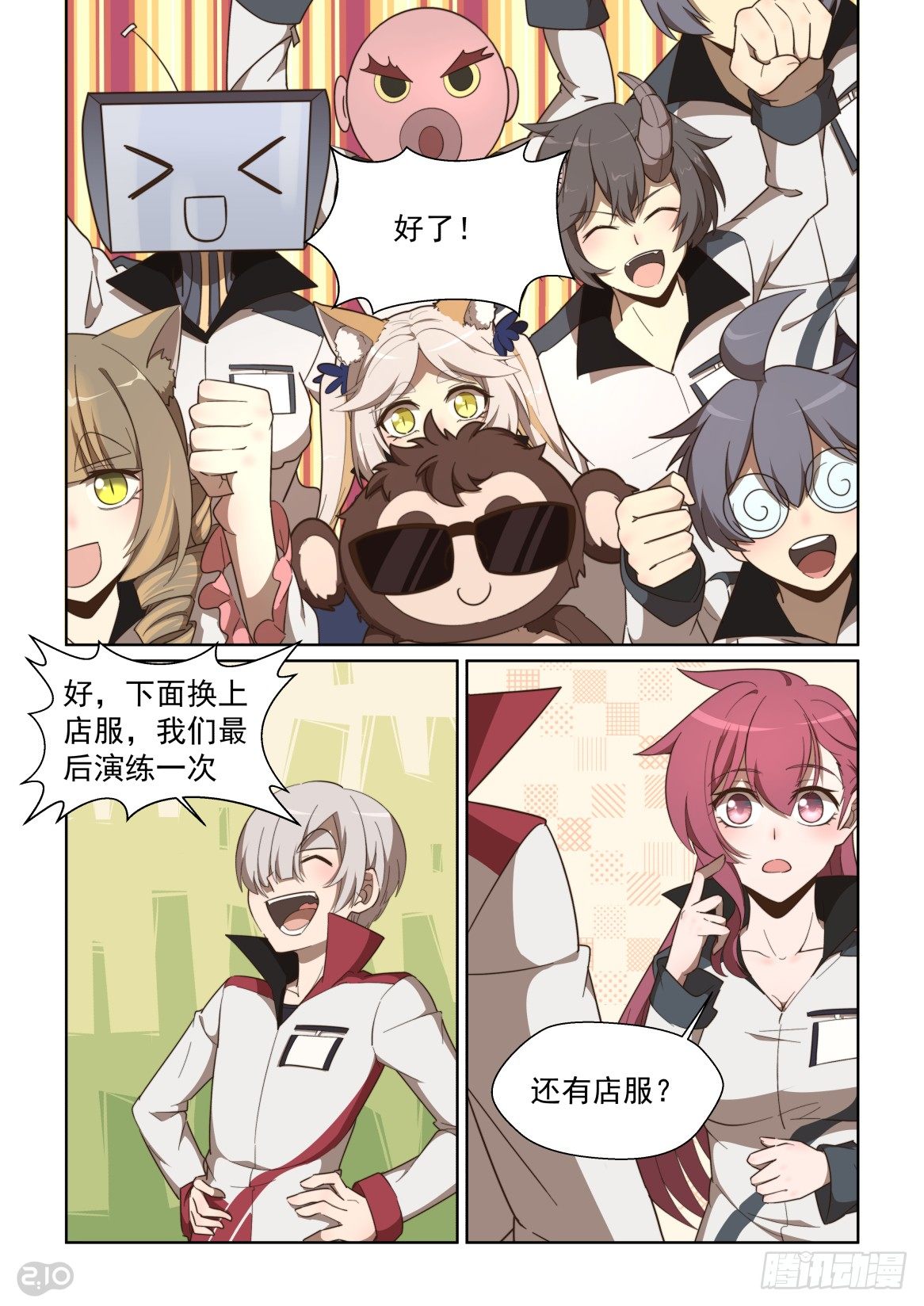 第 2 页
