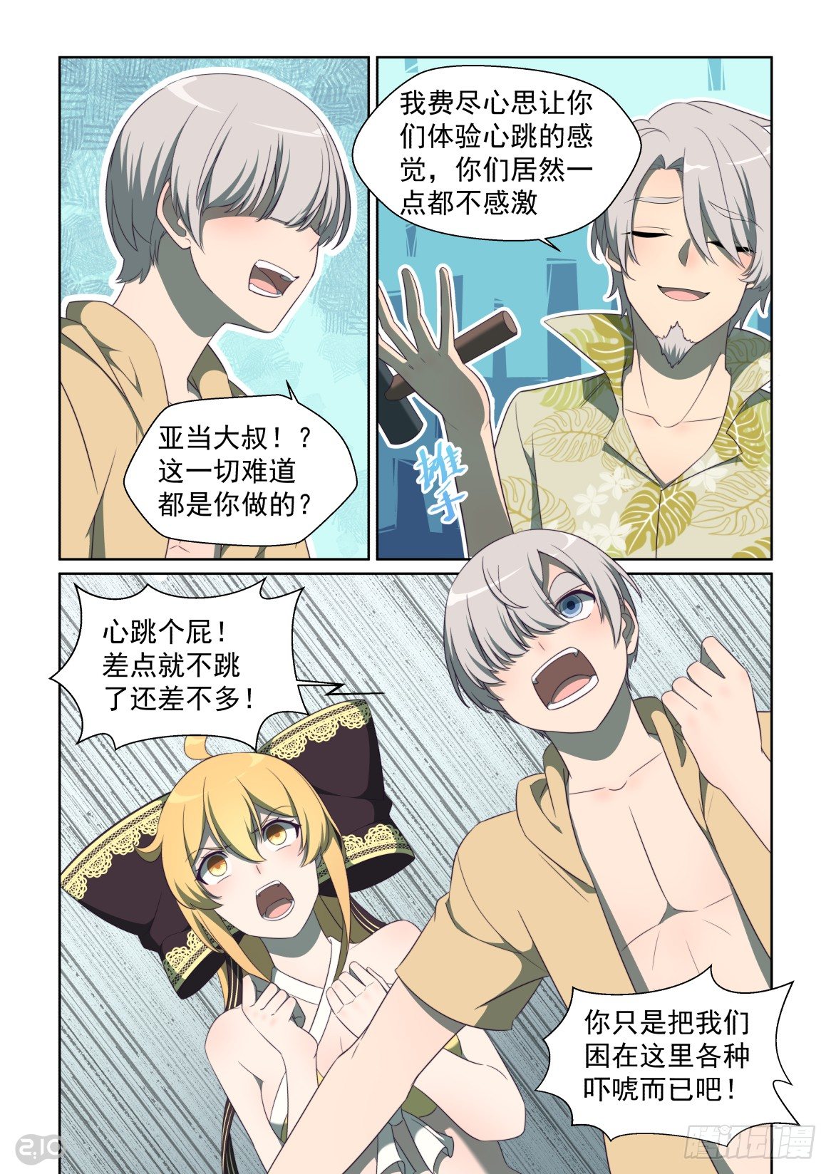 第 2 页