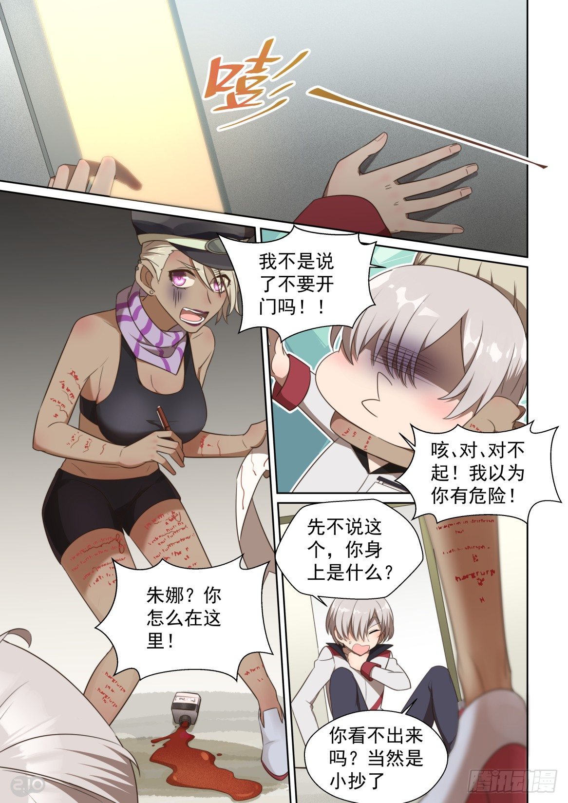 第 3 页