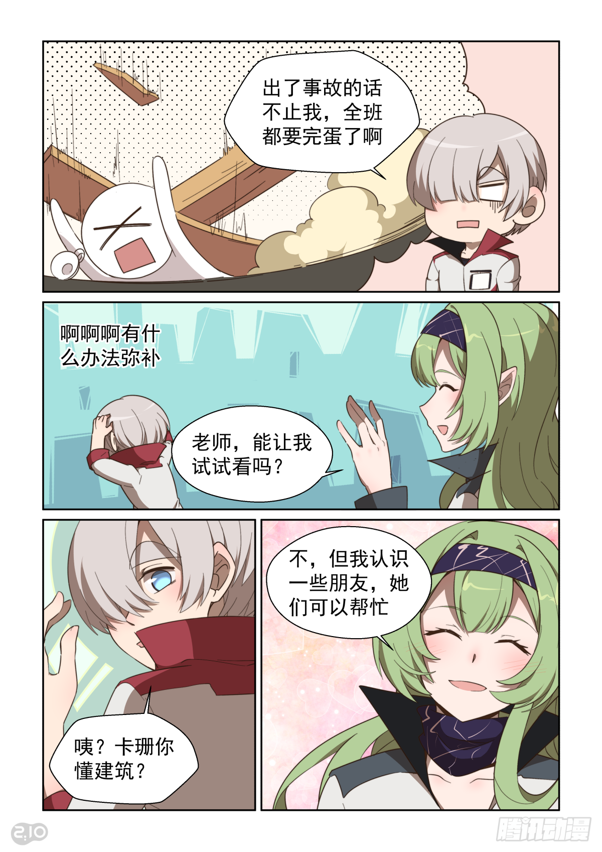 第 4 页
