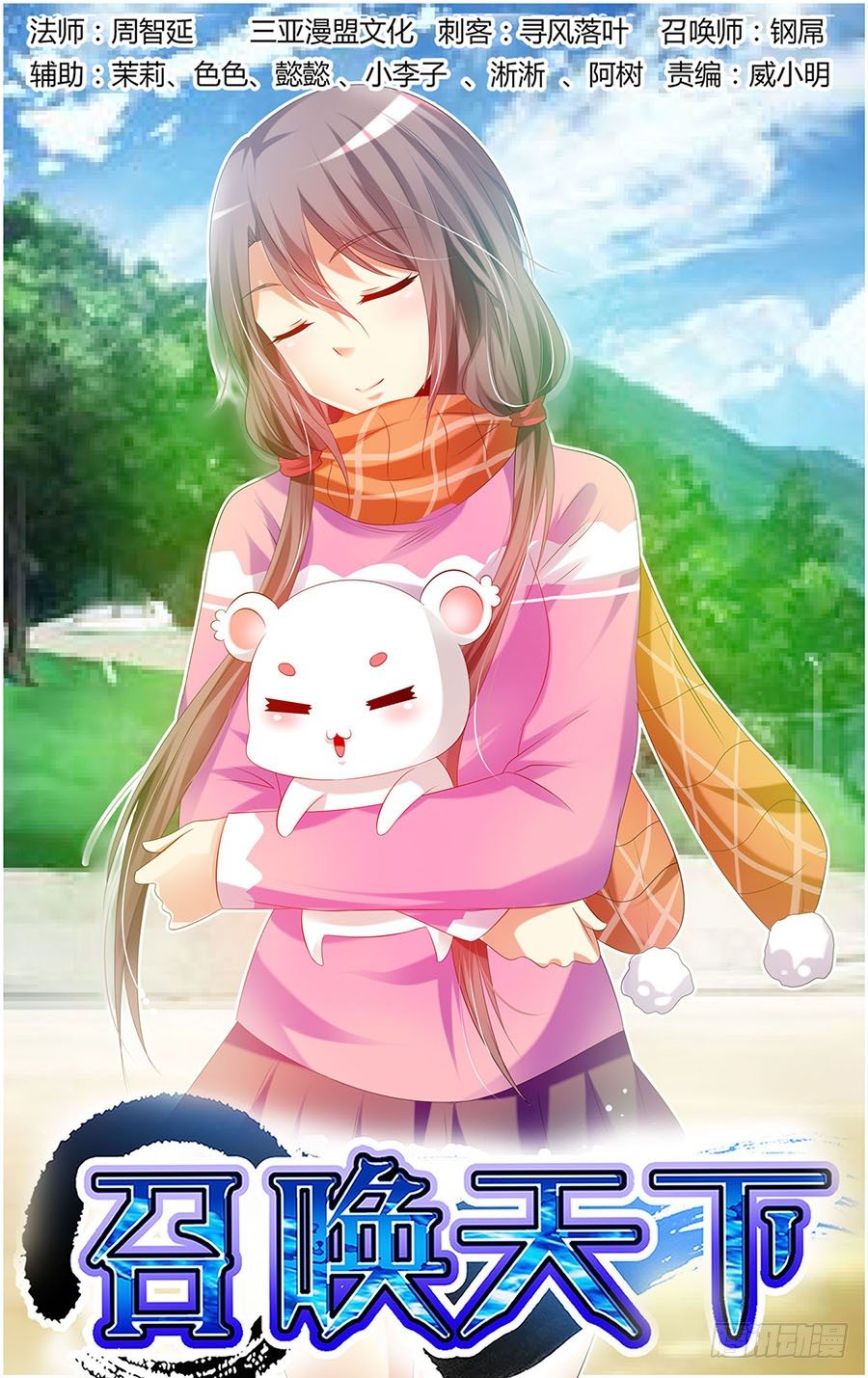 第 1 页